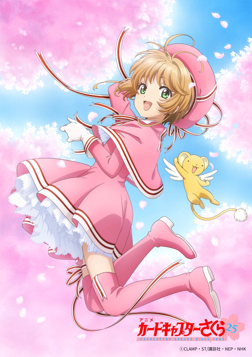 Cardcaptor Sakura: Clear Card confirma su temporada 2